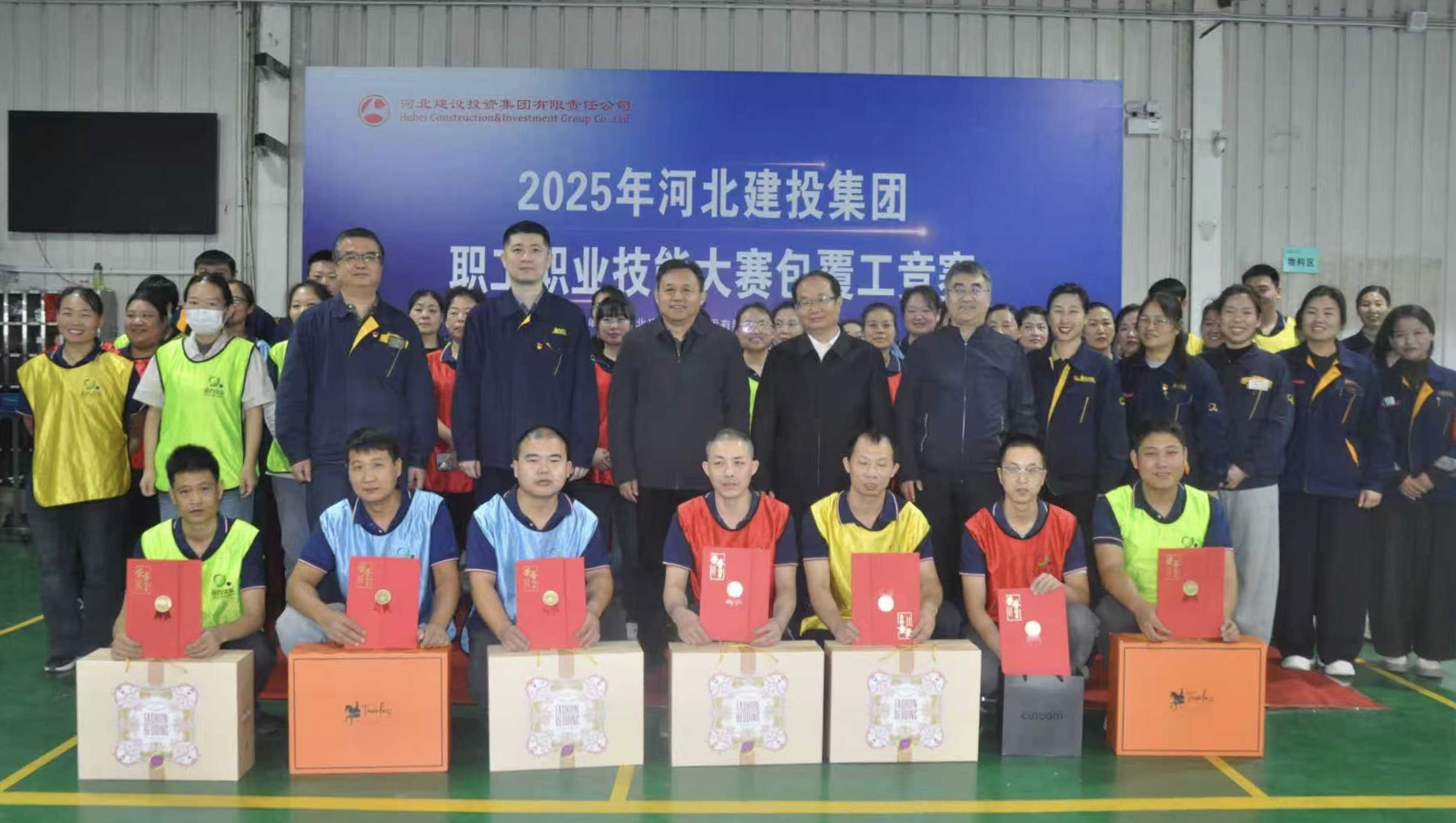 2025年河北建投集團(tuán)職工職業(yè)技能大賽包覆工競(jìng)賽.jpg 2025年河北建投集團(tuán)職工職業(yè)技能大賽包覆工競(jìng)賽.jpg
